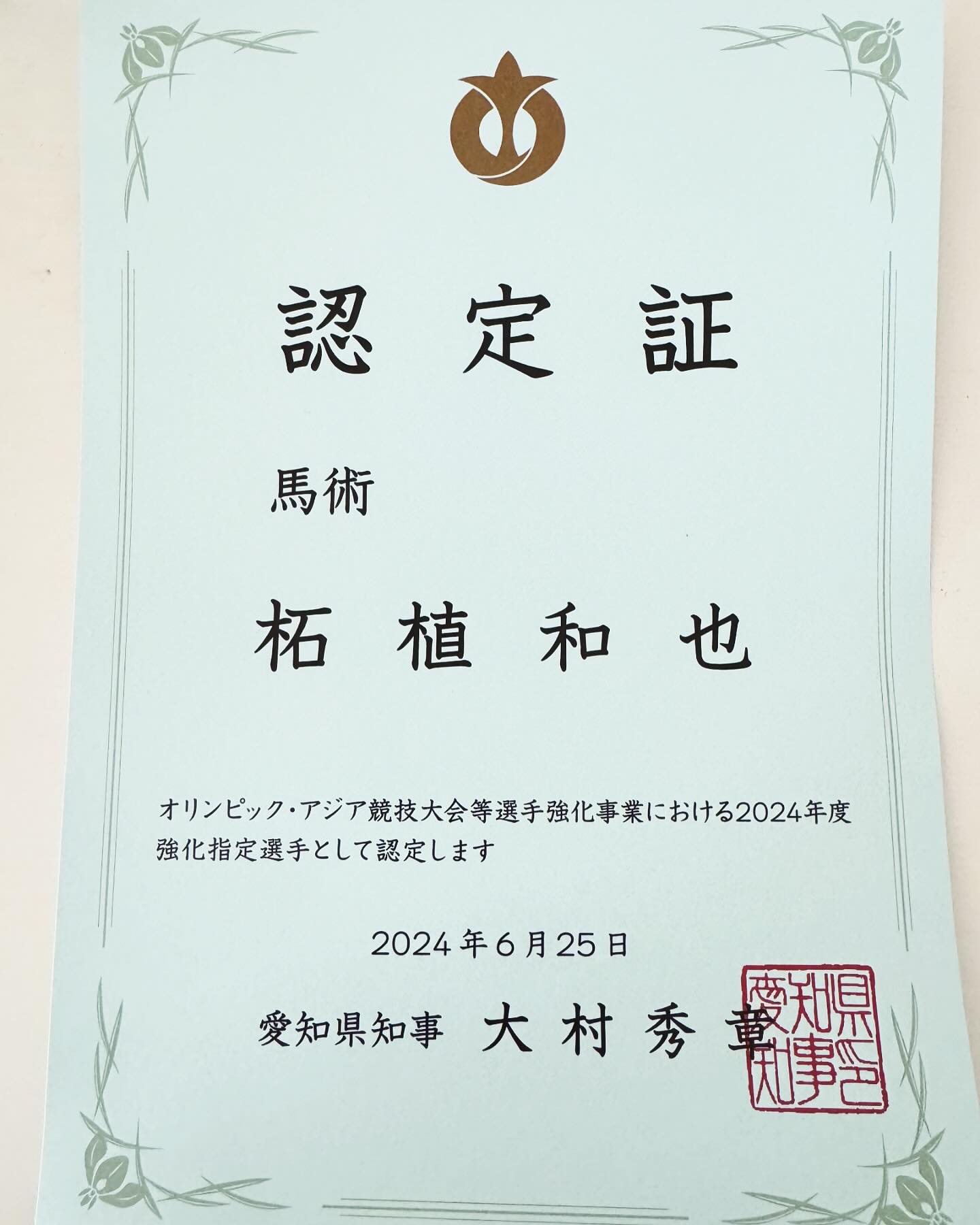 駒立乗馬クラブの大きな特徴、強みのひとつである